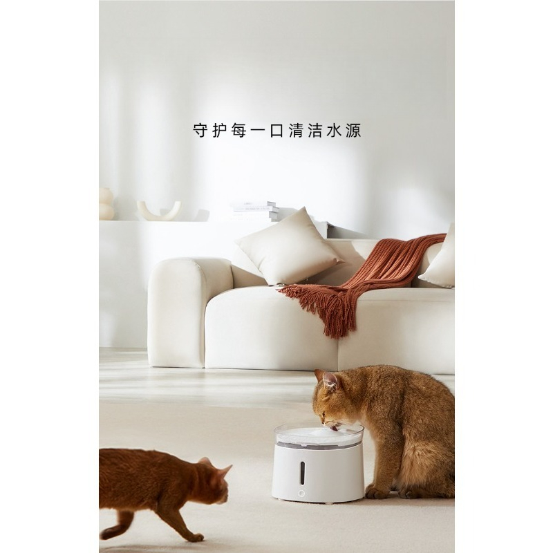 Cat Water Fountain Filter - Fontaine à eau pour animaux de