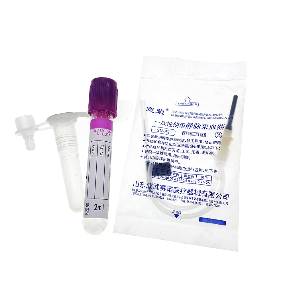 Kit de Test de Grossesse Profe - Pet Supplies App avis et prix