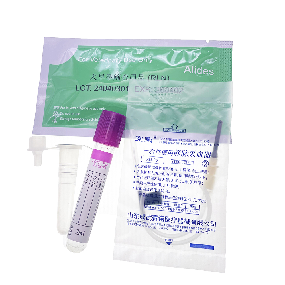 Kit de Test de Grossesse Profe - Pet Supplies App avis et prix